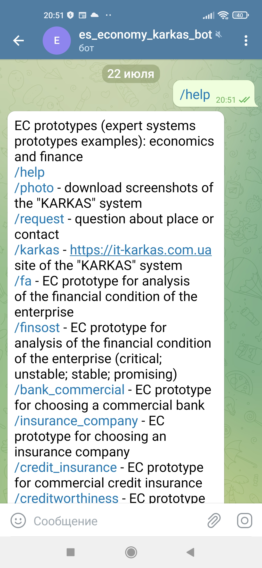 @es_economy_karkas_bot